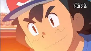 Pokémon Sol y Luna Episodio 141 Avance