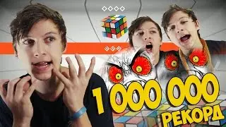 ПОБИЛ ВСЕ РЕКОРДЫ | Velocibox