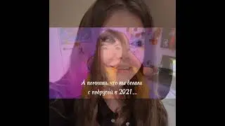 #глобальныерекомендации #говрекомендации #еленарайтман #говрек #shortvideo #video #видео