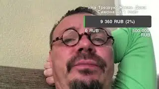 =всё кончено=