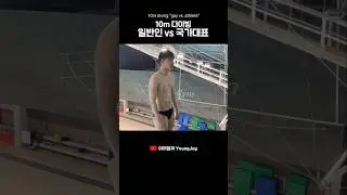 how gay dives 10m height