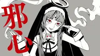【Same】神っぽいな / God-ish (Short ver)「Cover」