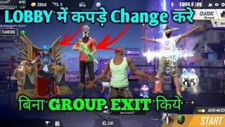HOW TO CHANGE DRESS & BUNDLE IN LOBBY NEW TRICKS | Change dress in lobby free fire ! | NEW UPDATE FF
