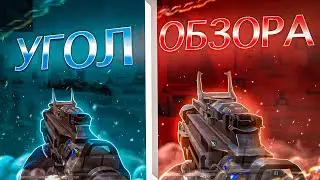 😱WHAT IS THIS VIEWING ANGLE?| CALL OF DUTY MOBILE🔥