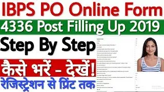 IBPS PO Online Form 2019 | How to Fill IBPS PO Online Application Form | IBPS PO Form Fill Up 2019