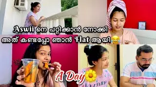 Day In My Life After Marriage🌻രവിലെ 4:30 മണിക്ക് എണീറ്റു!!With Husband & Fam❗️#dayinmylife #vlog