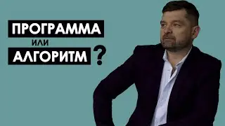 Почему алгоритмический подход в нутрициологии эффективнее