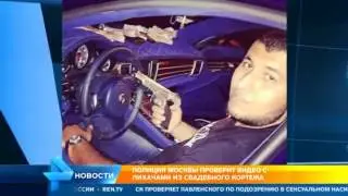 Полиция проводит проверку по видео со свадебным кортежем в Москве нарушающим ПДД