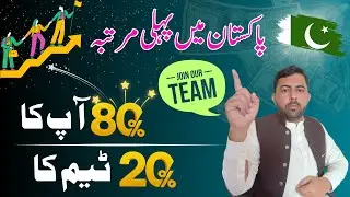 Online Earning Ideas in Pakistan 2024 || How to Earn Money in Pakistan through Affiliate Marketing