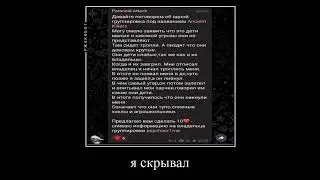 Когда он был натуралом.....