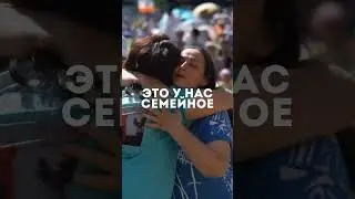 32 семейных команды стали победителями конкурса "Это у нас семейное" #этоунассемейное