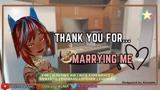 [F4M] Thank You For Marrying Me | ASMR Roleplay