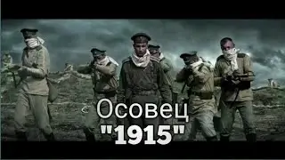 Клип 