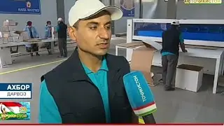 Заводи Дуробак 2020