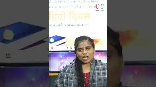 हिंदी दिवस 2023: जीवन का परिभाषा है हिंदी कविता #hindi #hindidiwaskavita #hinidshorts