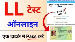 Learner Licence test online after learner licence apply | learning licence test questions | download