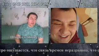 Мугалим - Преподаватель