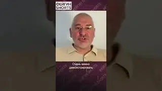 ПРОПАГАНДИСТСКОЕ ПОВЕДЕНИЕ 