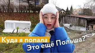 Худший район Кракова. Инспекция луж