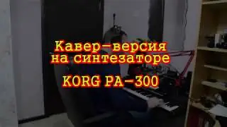 Кабриолет-Завидую
