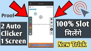 🔴live proof | amazon flex slot booking trick | amazon Flex ke slot kaise book kare 2022 |Amit kishor