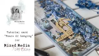 Открытка из коллекции Hours Of Longing / 