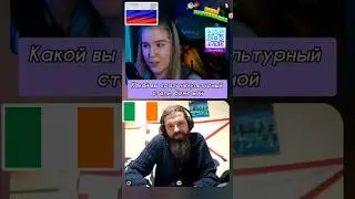 IS RUSSIA A FREE COUNTRY? LADKA MARMELADKA / CHAT ROULETTE 