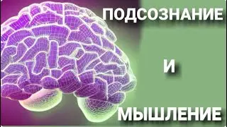 Почему ты без действуешь?