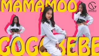 키즈댄스 kidsdance MaMaMoo 마마무 - gogobebe 고고베베 안무 @groun_d sparkling