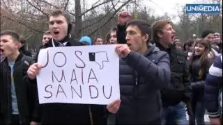 Maia Sandu ИДИ НАХУЙ!