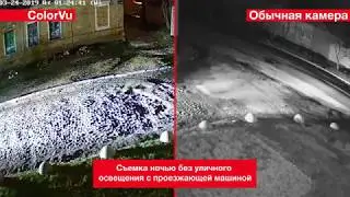 Turbo HD vs ColorVu Turbo HD