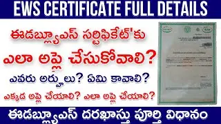 How To Apply For EWS Certificate in Telangana and Andhra Pradesh || Tech Patashala