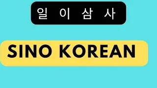 Sino Korean Number | Korean Counting System || 
