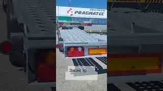 Відправили лавети замовнику в Дніпро  #прицеп #pragmatec  #дніпро  #madeinukraine