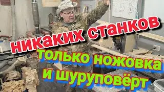 САМАЯ ПРОСТАЯ КОРМУШКА своими руками и ручным инструментом 