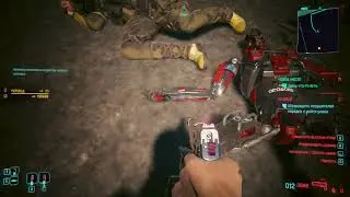 Cyberpunk 2077 - Киберпанк ч15