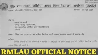 RMLAU LATEST NEWS//RMLAU OFFICIAL NOTICE//ALL UNIVERSITY EXAM NEWS TODAY// TODAY LATEST NEWS//RMLAU