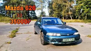 авто-подбор Мазда 626