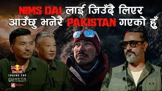 TRIBUTE TO NIMS DAI - अब सम्झनामा मात्र... | Red Bull Inside The Bunker | S01E18