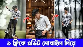 1 Click Editing ! snapseed Photo Editing Best Background best application for photo editing