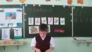 Юлиан Тувим Овощи, 1 "Б" класс выразительное чтение