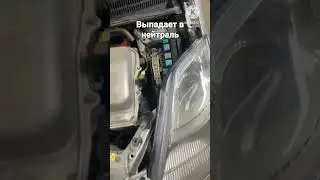 Приус20 Выпадает в нейтраль 