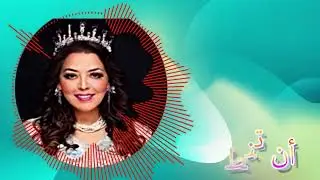 اغنيةقلبي يحدثني
