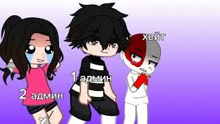 -хихи
