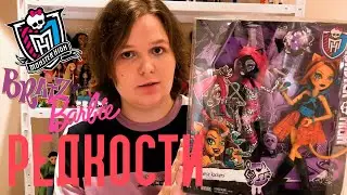 РЕДКИЕ КУКЛЫ: новинки в коллекции