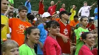 Изменим мир.... Артек 2008