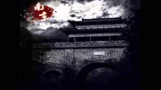 Black Kirin - 南京 (Nanjing) [NEW SONG 2013] [HD]