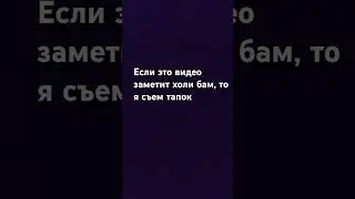холи баааммм!!!!!!!