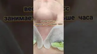 #БИОЛАМИНИРОВАНИЕРЕСНИЦ