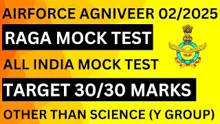 Air force y group mock test | Airforce Agniveer RAGA Mock Test For 02/2025 Batch